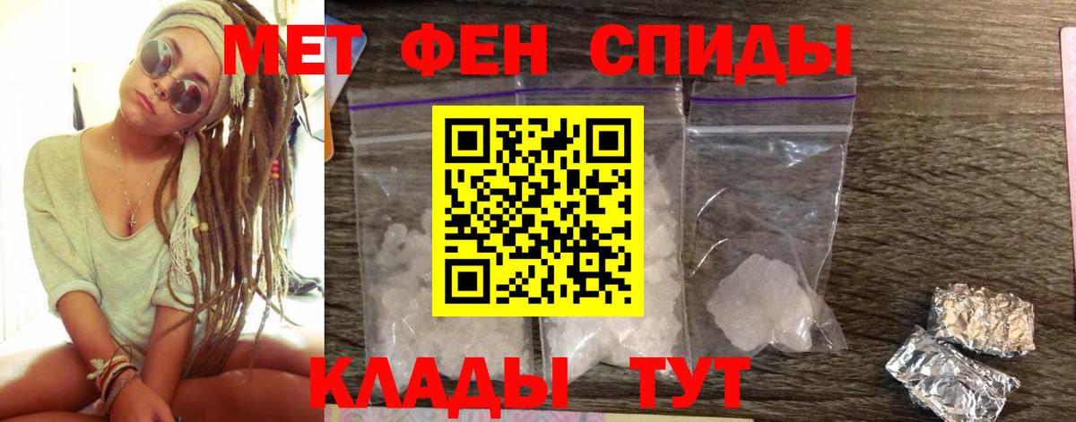 Amphetamine 97% Новошахтинск