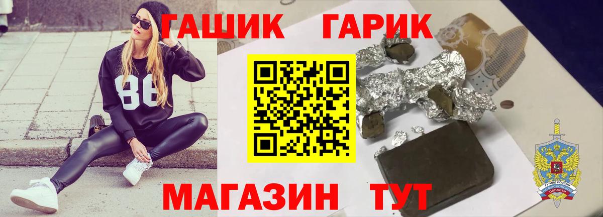 Новошахтинск  Гашиш 40% ТГК  Вход с VPN  Гашиш  Гашиш ice o lator 