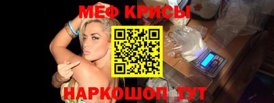 амф Татарск