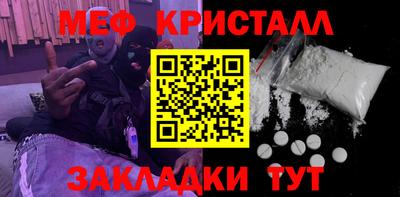 амф Татарск