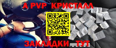 амф Татарск