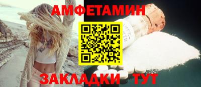 амф Татарск