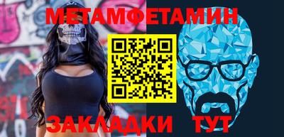 амф Татарск