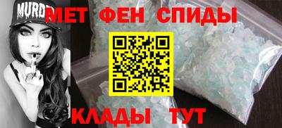 амф Татарск