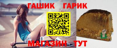 альфа пвп VHQ Старая Купавна