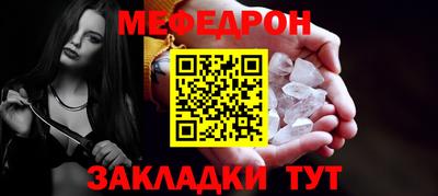 амф Татарск