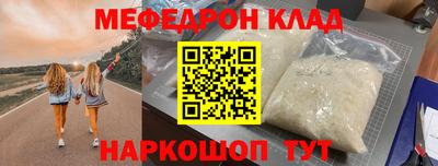 амф Татарск