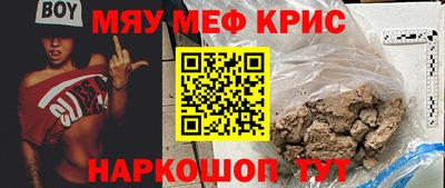 амф Татарск