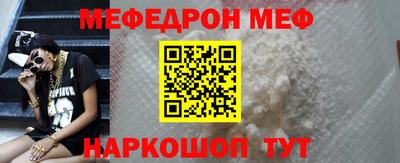 амф Татарск