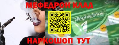 амф Татарск