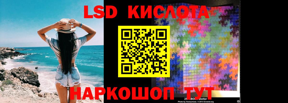 ЛСД экстази ecstasy  Вход с VPN  ЛСД экстази ecstasy  Новошахтинск 