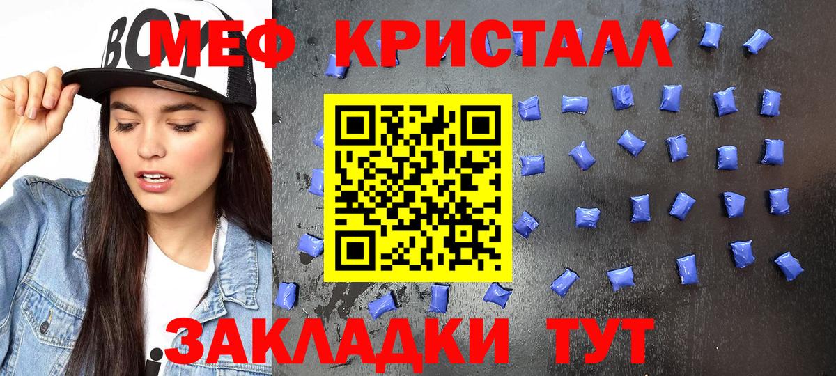 Новошахтинск  Меф  Вход с VPN  МЕФ mephedrone 