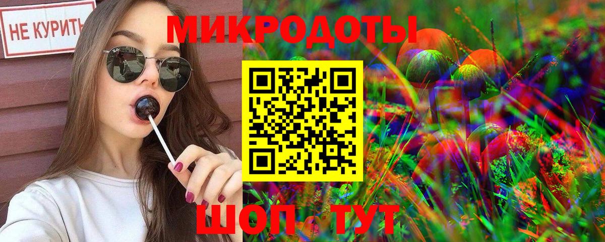 Новошахтинск  Псилоцибиновые грибы Psilocybine cubensis  купить наркотик  Псилоцибиновые грибы ЛСД  Вход с VPN 
